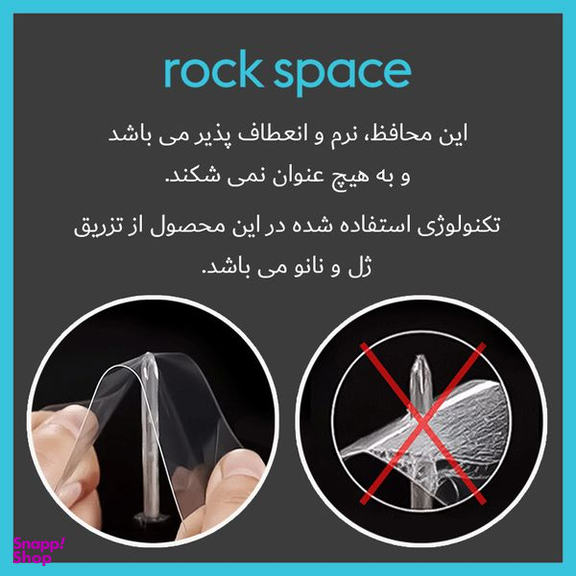 محافظ صفحه نمایش دوربین شفاف راک اسپیس مدل HyGEL مناسب برای دوربین عکاسی فوجی فیلم GFX100