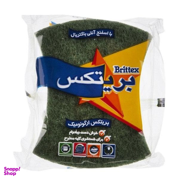 اسکاچ بریتکس مدل ارگونومیک بسته 2 عددی