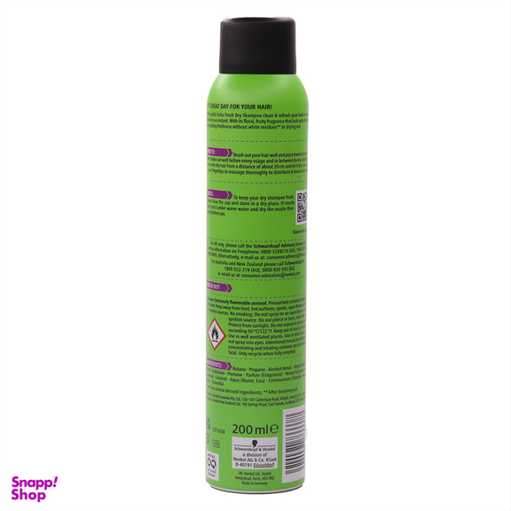 اسپری شامپو خشک گات تو بی مدل extra Frisch حجم 200 میلی لیتر