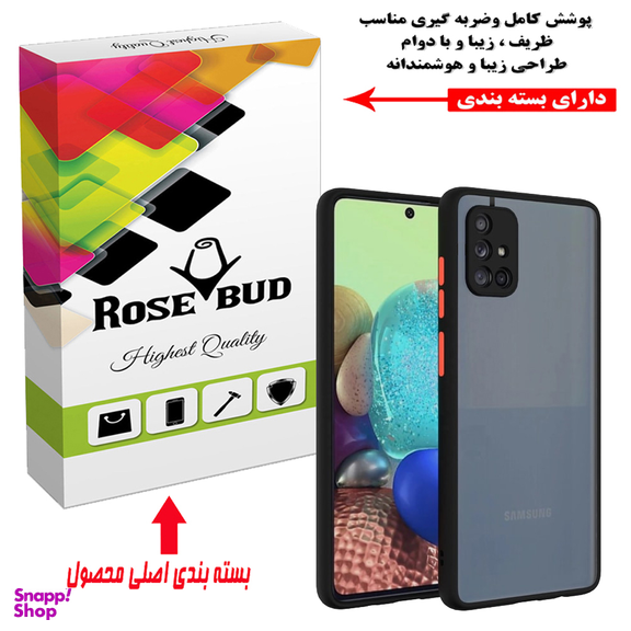 کاور رز باد مدل MRM14-28 مناسب برای گوشی موبایل سامسونگ Galaxy M31s