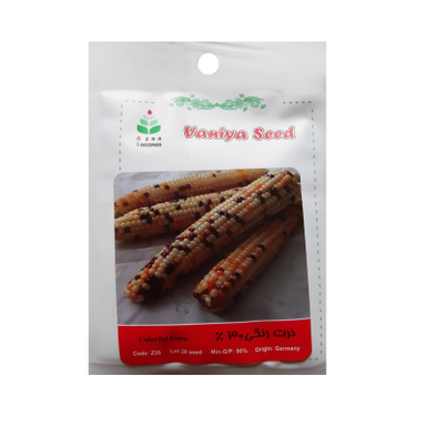 بذر ذرت رنگی 30 درصد آذر سبزینه مدل Z26