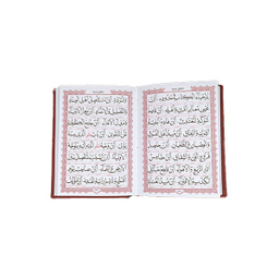 کتاب مفاتیح مدل تقدیم به پدرم انتشارات یادمان فلسفی