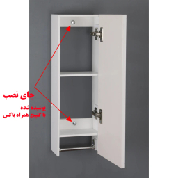 باکس دلفین مدل 70-1057