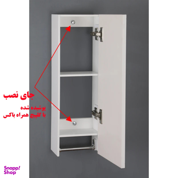 باکس دلفین مدل 70-1057