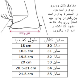 کفش فوتبال پسرانه مدل C-8814 رنگ آبی