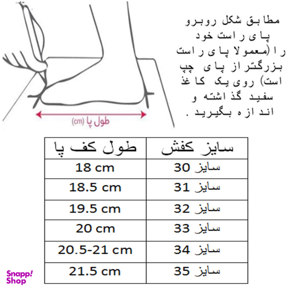 کفش فوتبال پسرانه مدل C-8814 رنگ آبی