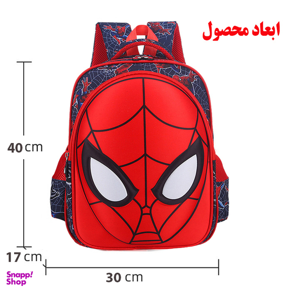 کوله پشتی مدل مرد عنکبوتی کد 01