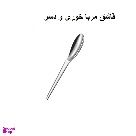 سرویس قاشق و چنگال 10 پارچه جی فی نی مدل 168