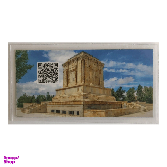 سکه طلا گرمی 18 عیار پارسیان طرح هخامنشی