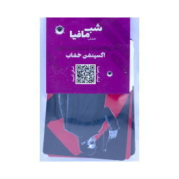 بازی فکری دورهمی جواهری مدل شب مافیا اکسپنشن خشاب