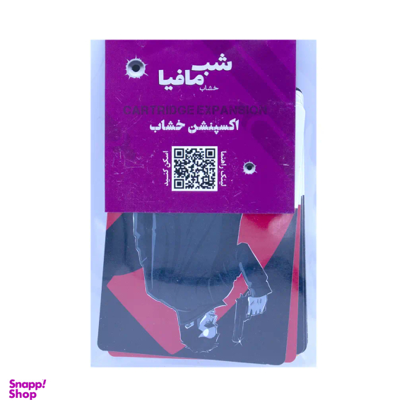 بازی فکری دورهمی جواهری مدل شب مافیا اکسپنشن خشاب