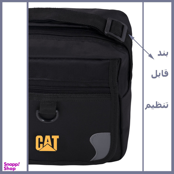کیف غذا مدل NU-1003