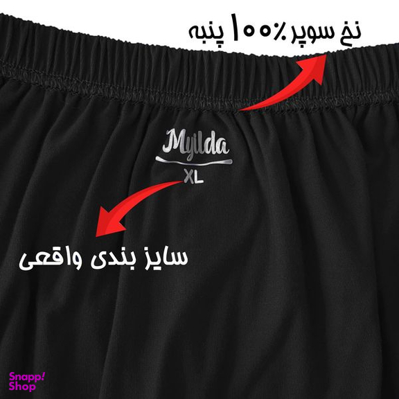 شورت مردانه ماییلدا مدل پادار پنبه ای کد 4702 رنگ مشکی