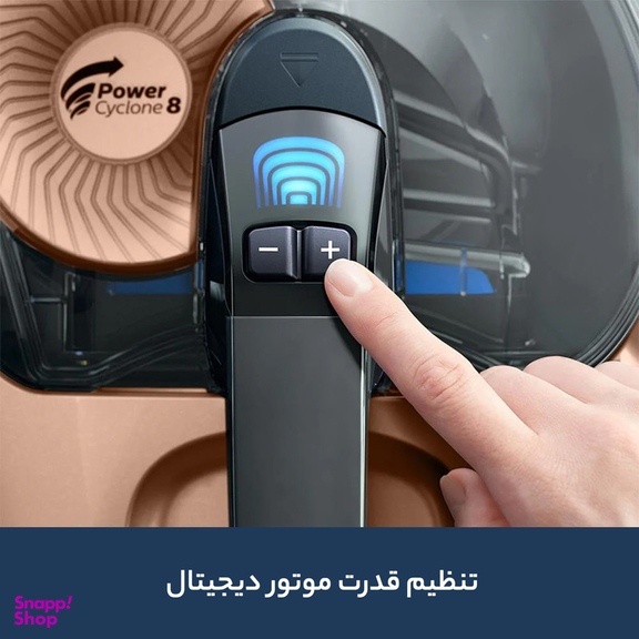 جاروبرقی فیلیپس مدل XB7151