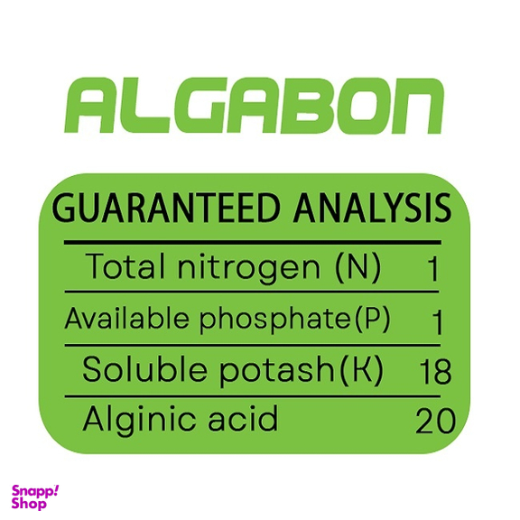 پودر کود جلبک دریایی حاصلخیز مدل X-green وزن 70 گرم