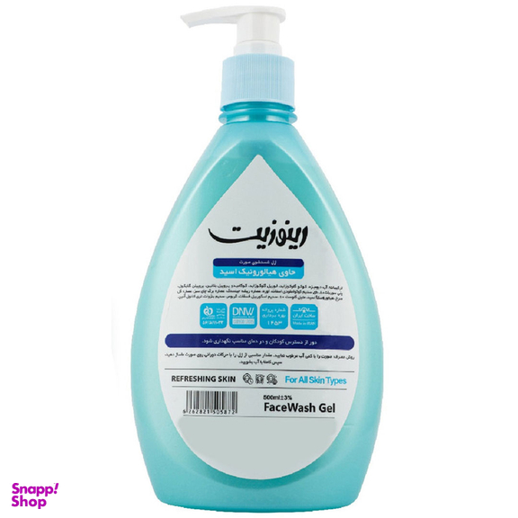 ژل شستشو صورت رینوزیت (Renuzit) مدل Hyaluronic Acid حجم 500 میلی لیتر
