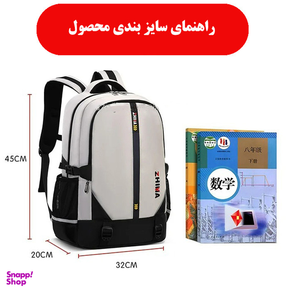 کوله پشتی مدرسه ژیما مدل 5392
