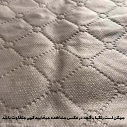 ساک لباس کلاسیک مدل S.0.5