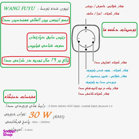 ساندبار شیائومی مدل MDZ-34-DA