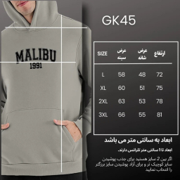 هودی ورزشی مردانه مدل GD-18008588 رنگ طوسی