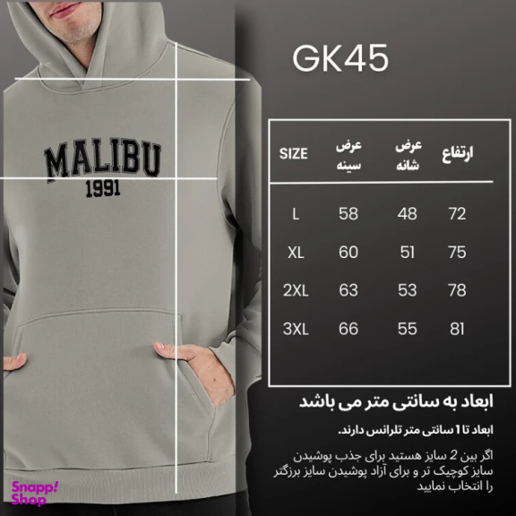 هودی ورزشی مردانه مدل GD-18008588 رنگ طوسی