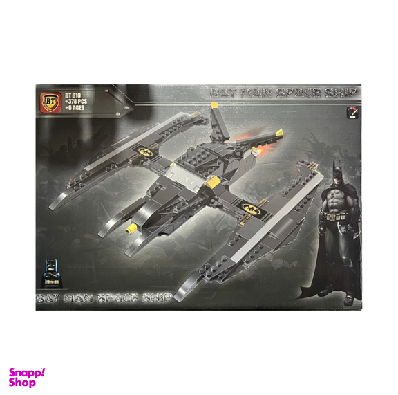 لگو ساختنی بی تی مدل هواپیما بتمن کد 810