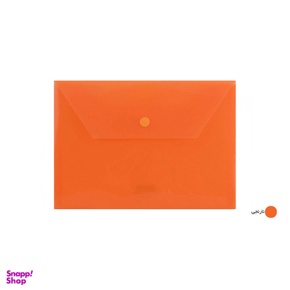 پوشه دکمه دار پاپکو کد B5-ClearM سایز A5