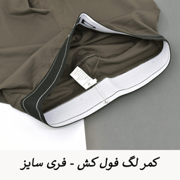 ست تاپ و لگینگ ورزشی زنانه مدل ملورین کد M5217 رنگ خاکی