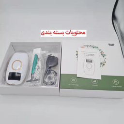 لیزر موهای زائد گلویش استایل مدل Level5
