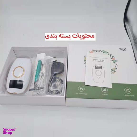 لیزر موهای زائد گلویش استایل مدل Level5