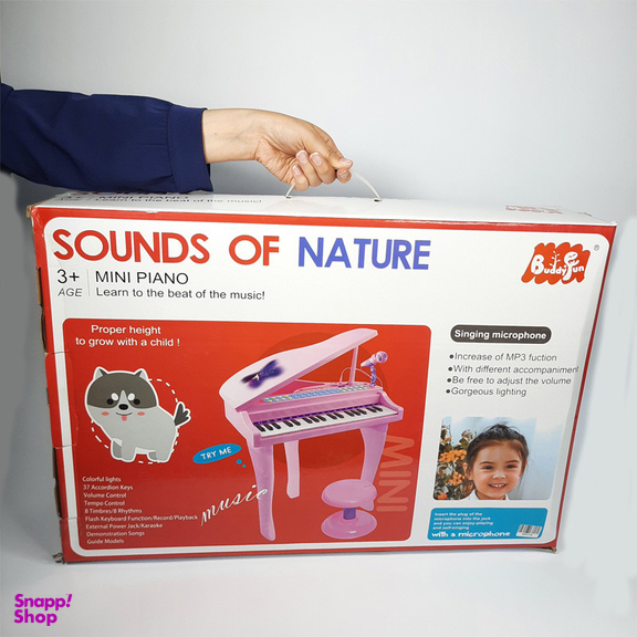 اسباب بازی موزیکال مدل پیانو پایه دار و میکروفون کد 88022
