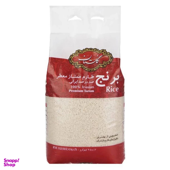 برنج طارم ممتاز معطر ایرانی گلستان وزن 4.5 کیلوگرم