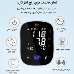 فشارسنج بازویی دیجیتال فوکسی مدل BLACK به همراه پاوربانک فوکسی