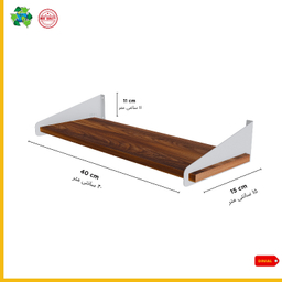 شلف دیواری دینیال مدل شیاردار p.s کد DN4015