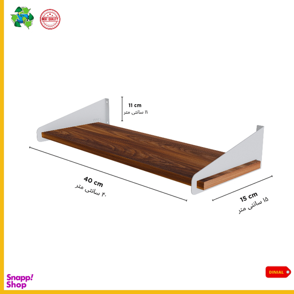 شلف دیواری دینیال مدل شیاردار p.s کد DN4015