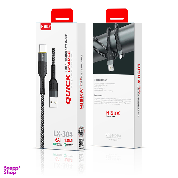کابل شارژ USB To Micro هیسکا مدل LX-304