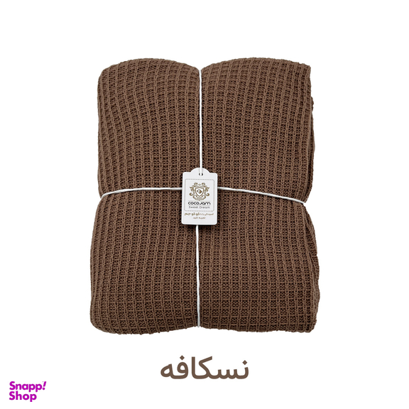 شال مبل کوکو جم مدل پیکه سایز 170×140 سانتی متر