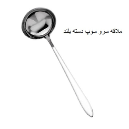 سرویس قاشق و چنگال 143 پارچه جی فی نی مدل لاکچری کد 05