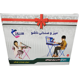 ست میز تحریر و صندلی سیوان تحریر مدل باکس دار طرح پونی