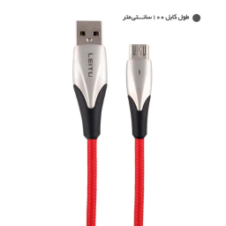 کابل تبدیل USB به MicroUSB لیتو مدل LD-13 طول 1 متر