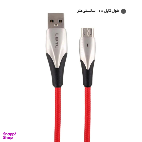 کابل تبدیل USB به MicroUSB لیتو مدل LD-13 طول 1 متر