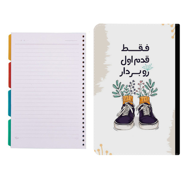 کلاسور طرح انگیزشی کد 38 به همراه کاغذ کلاسور