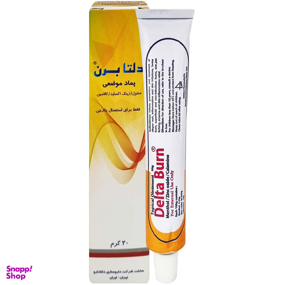 پماد سوختگی دلتا برن دلتا دارو وزن 30 گرم