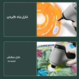 جارو شارژی و دمنده خودرو مدل JB107 GRY