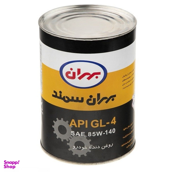 روغن گیربکس بهران مدل 85W90 GL4 حجم 946 میلی لیتر