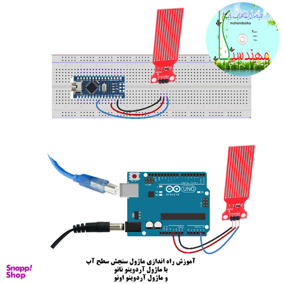 کیت آموزش الکترونیک مهندسیکا کد arduino_alpha