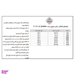 ست شورت و سوتین زنانه ژوبین کد PE-3022 رنگ بنفش