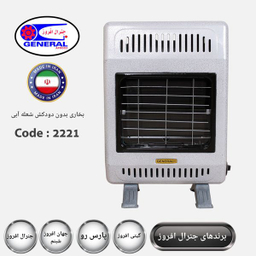 بخاری گازی جنرال افروز مدل F4200 بدون دودکش