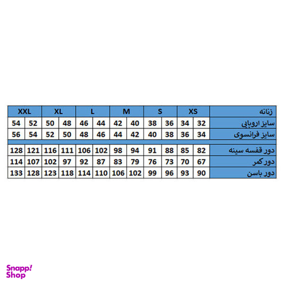 لگینگ زنانه اسمارا مدل ES7272