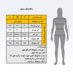 ست نیم تنه و شلوارک ورزشی زنانه مدل M5152